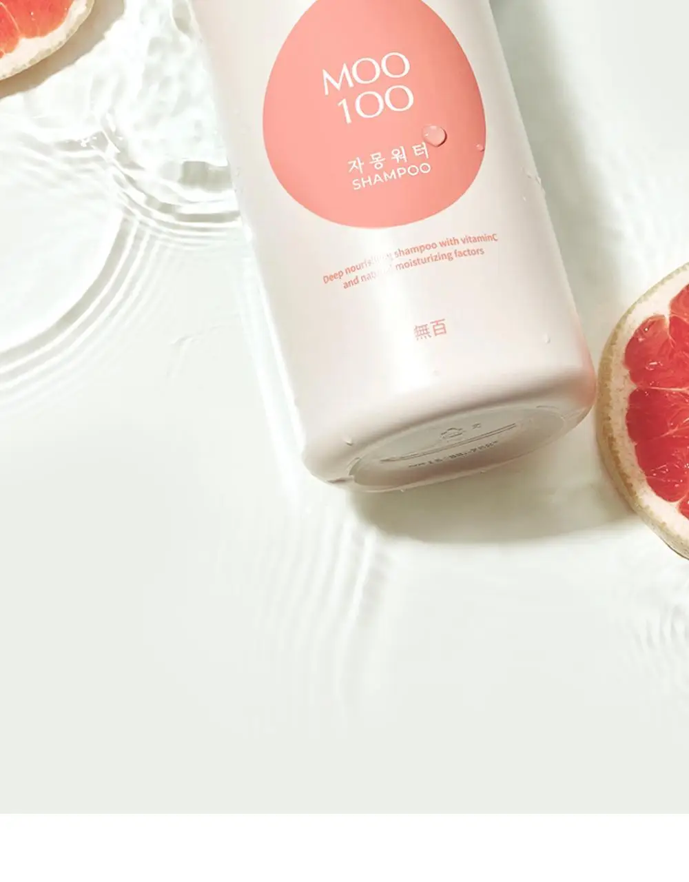 [수분충전] 무백 자몽워터샴푸 (500ml/1500ml) 상세페이지 29